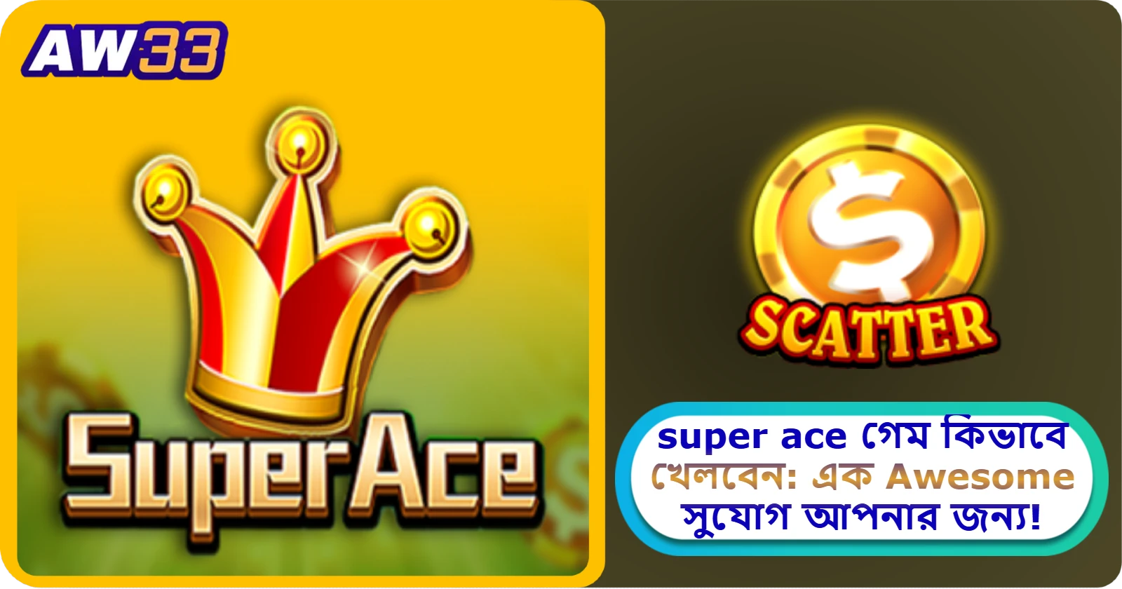 super ace