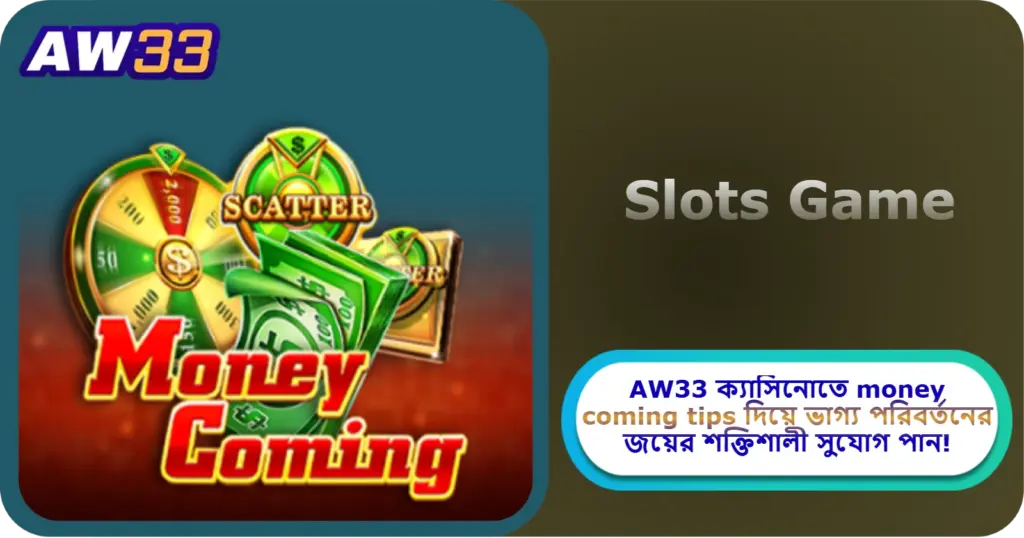 money coming tips